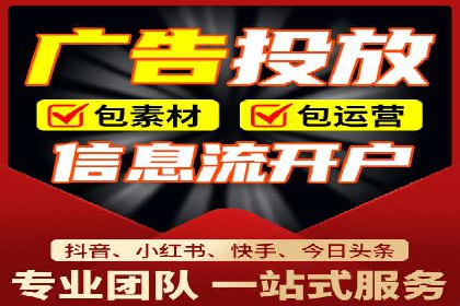 某知名百度推广代理商的营销策略分析