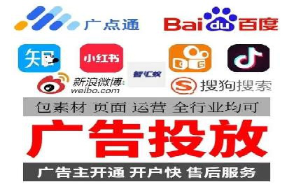 竞价排名案例：低成本获客策略