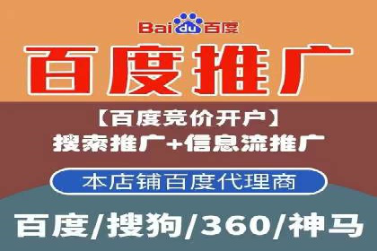 案例解析：SEM推广竞价优化技巧