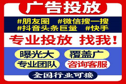 推广开户策略优化案例剖析